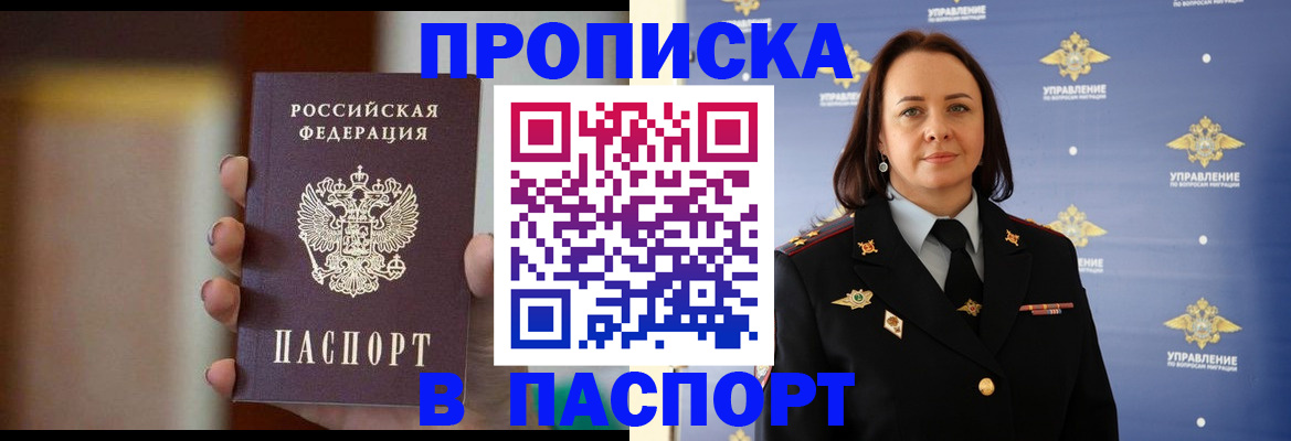 форма 3 в Пушкино