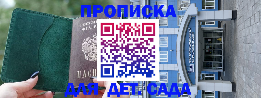 форма 3 в Пушкино